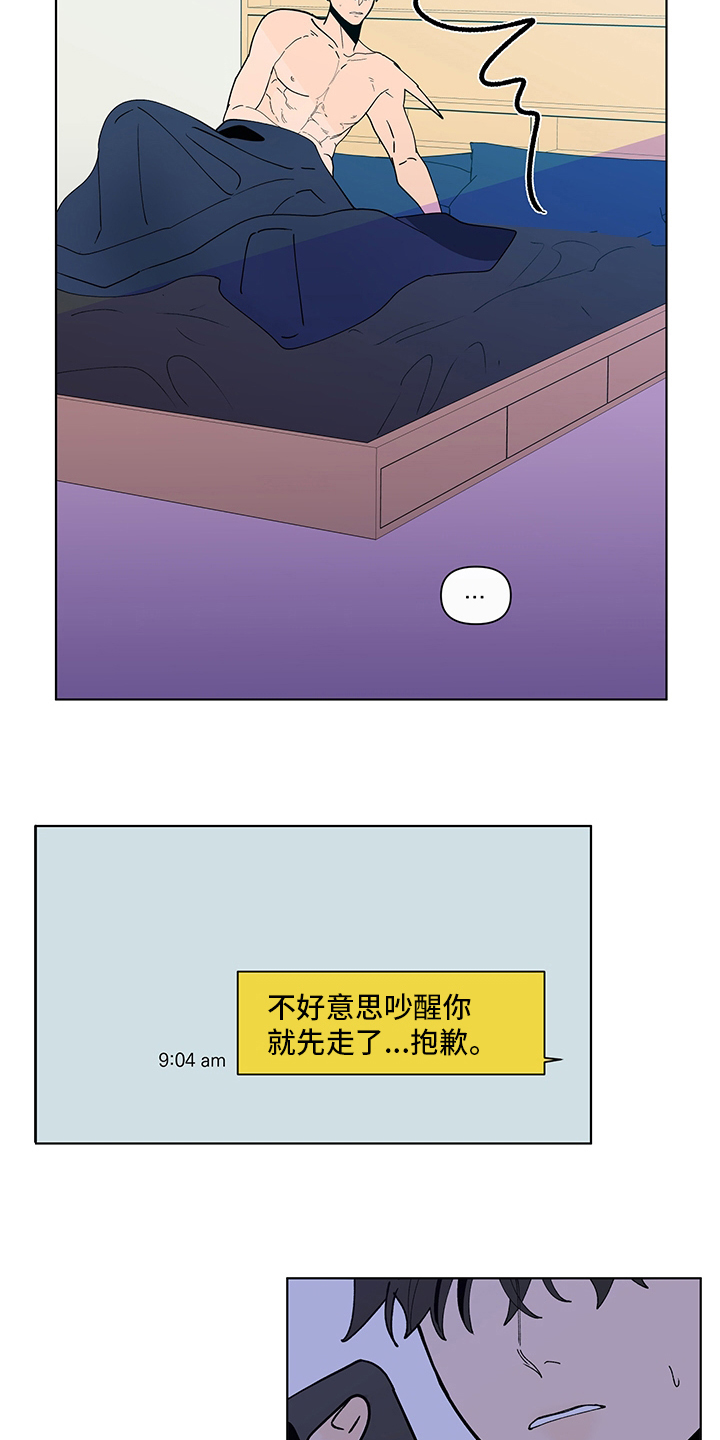 第246话6