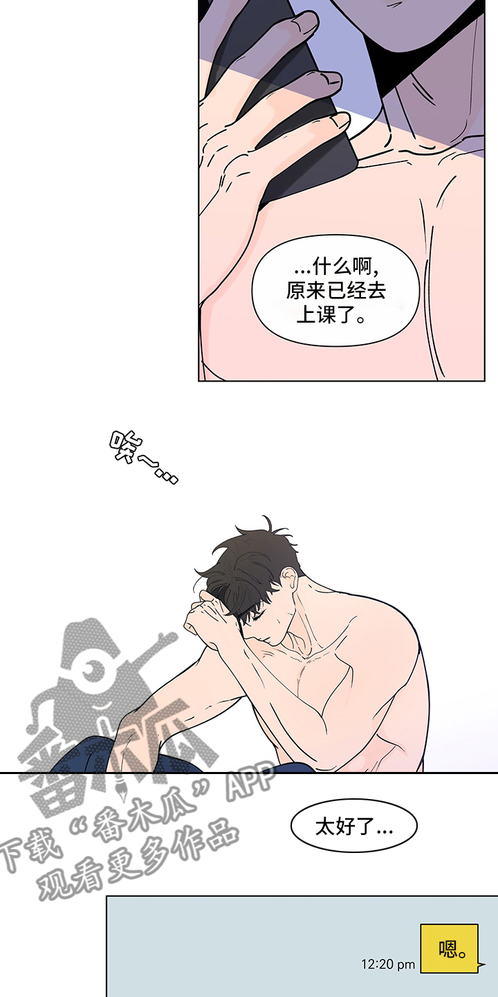 第246话7