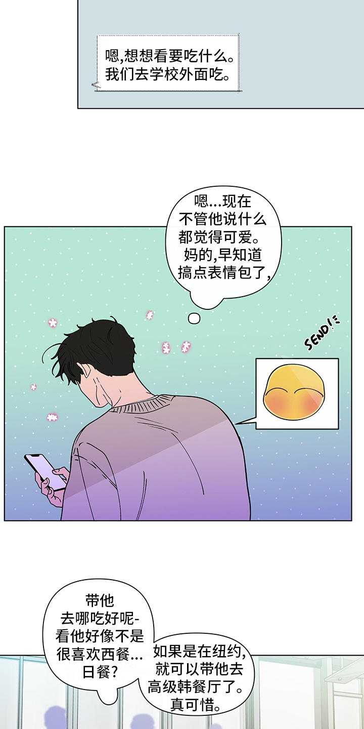 第246话8