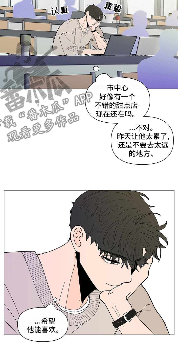 第246话9