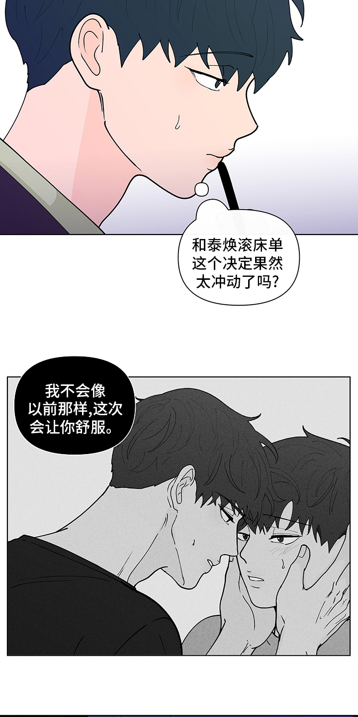 第245话11