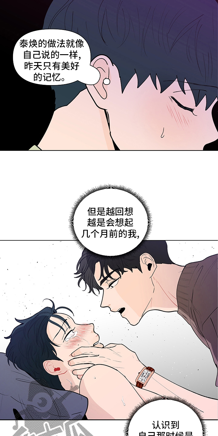 第245话12
