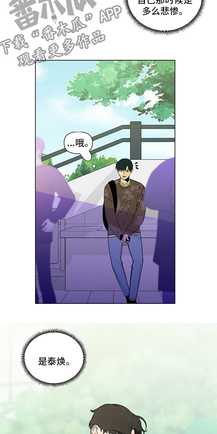 第245话13