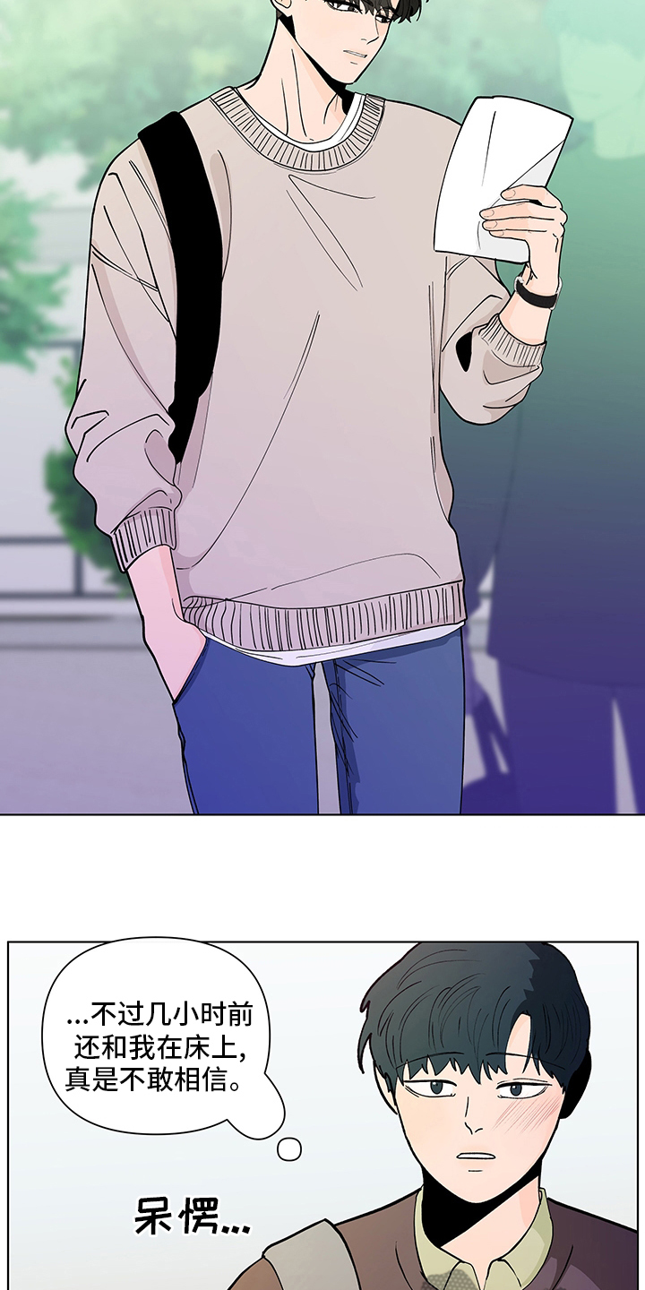 第245话14