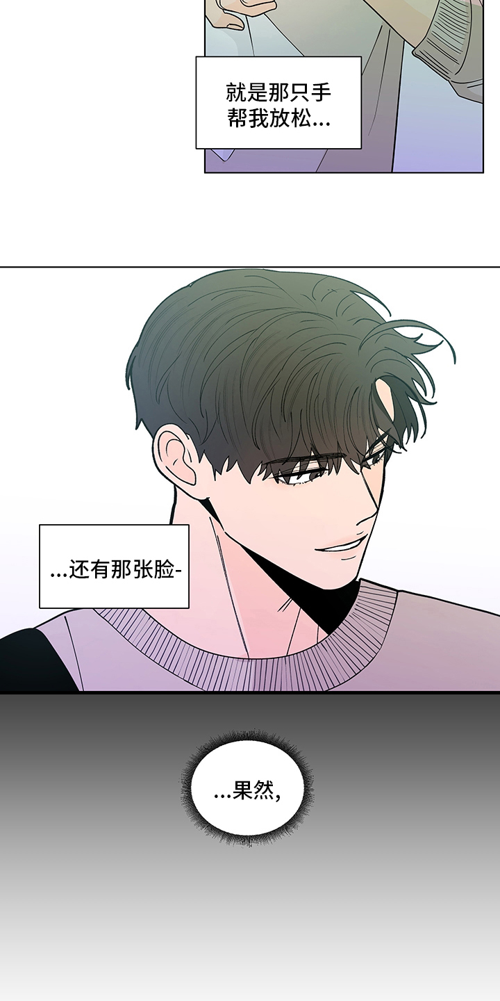 第245话16