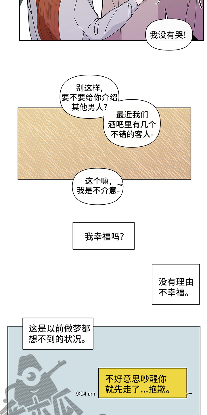 第245话3