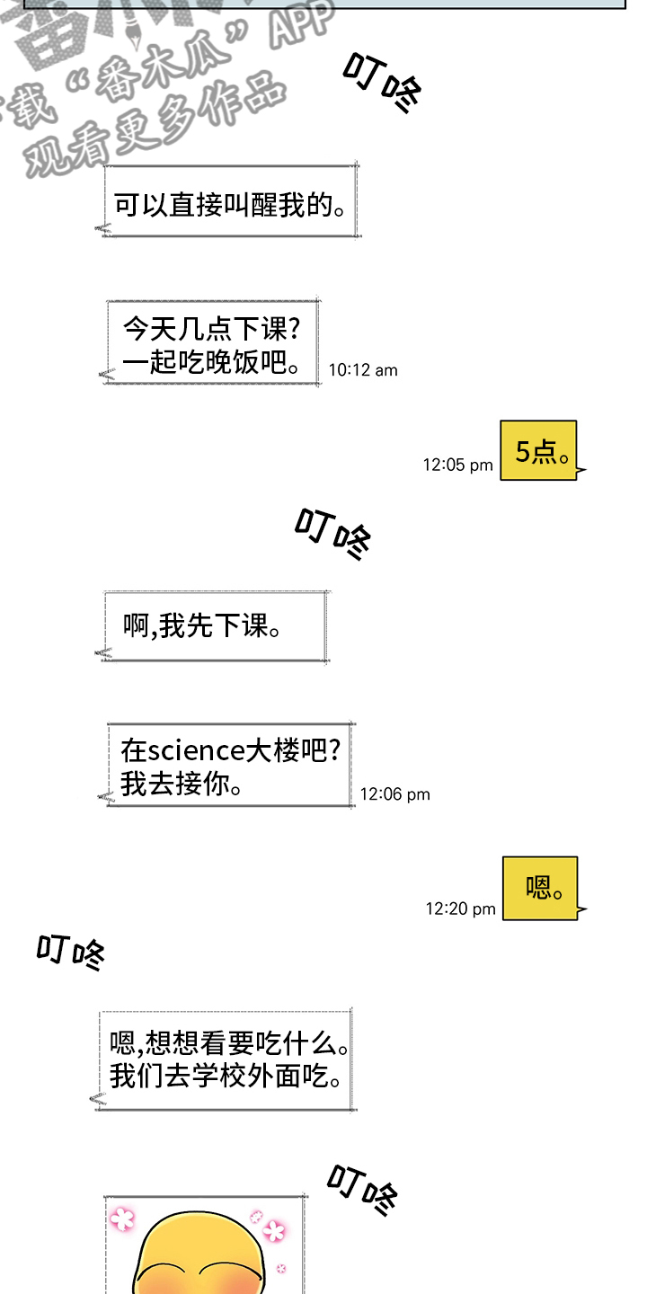 第245话4