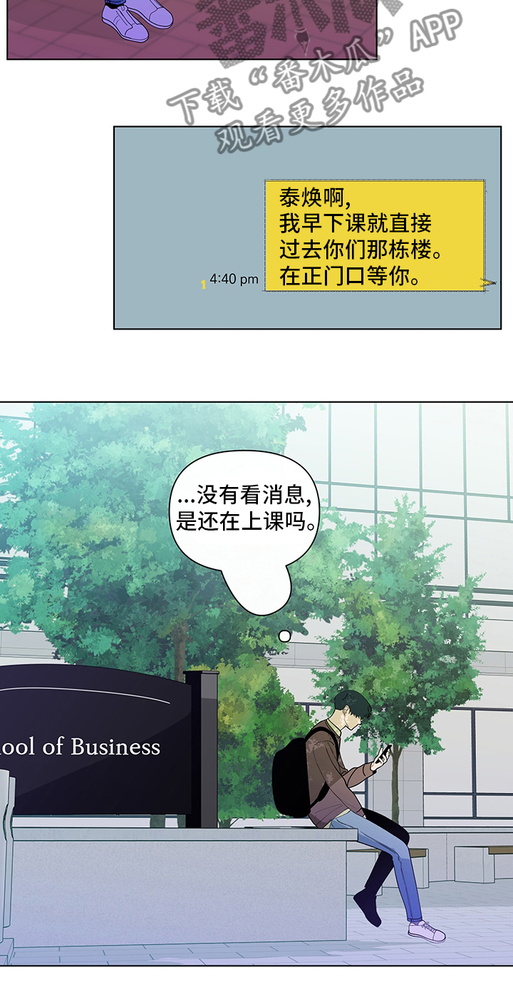第245话6