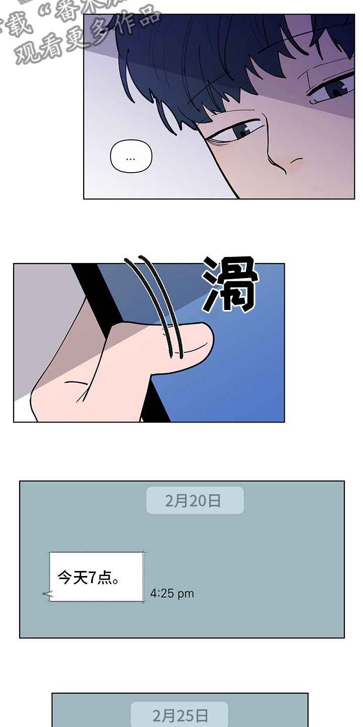 第245话8