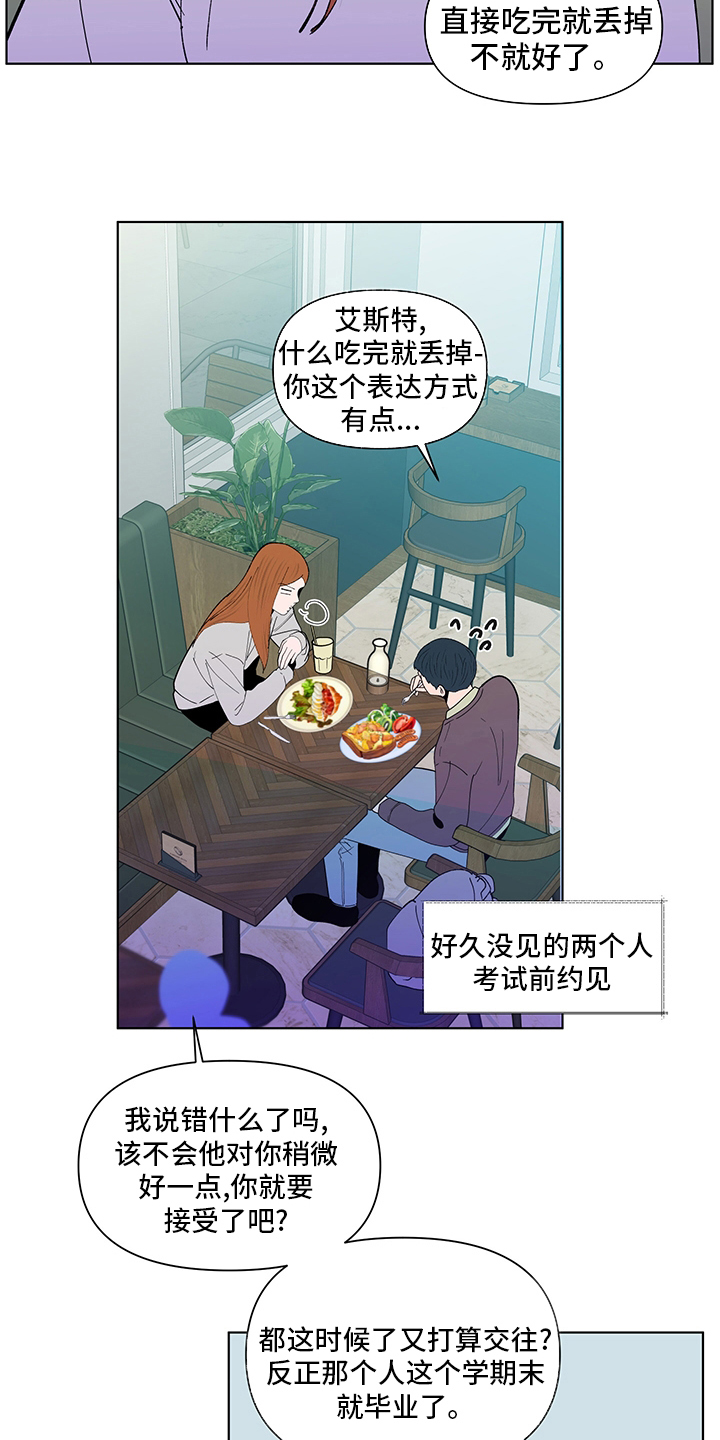 第244话10