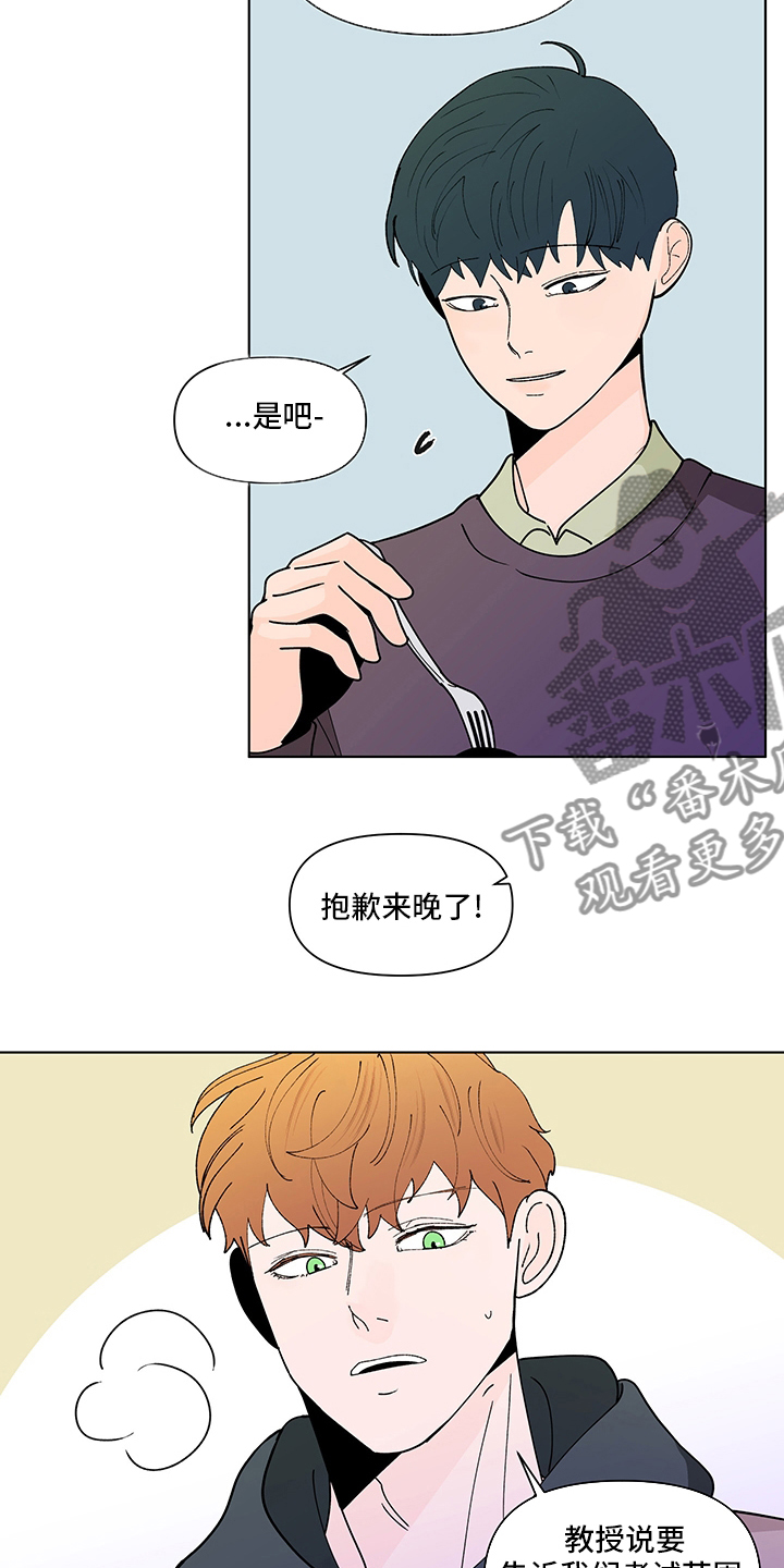 第244话11
