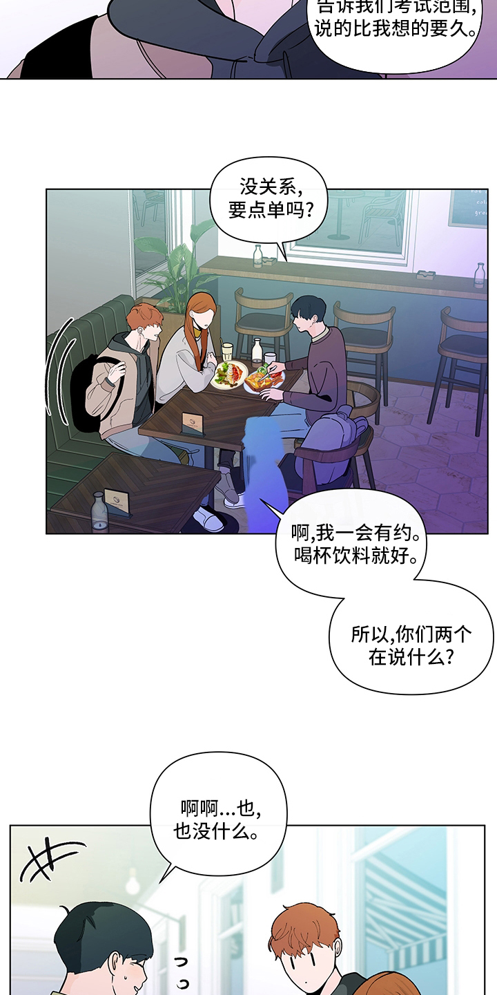 第244话12