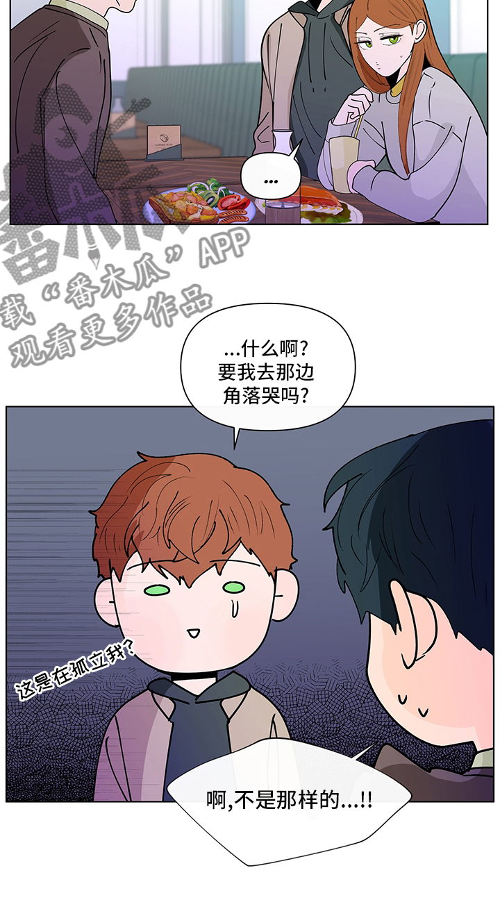 第244话13