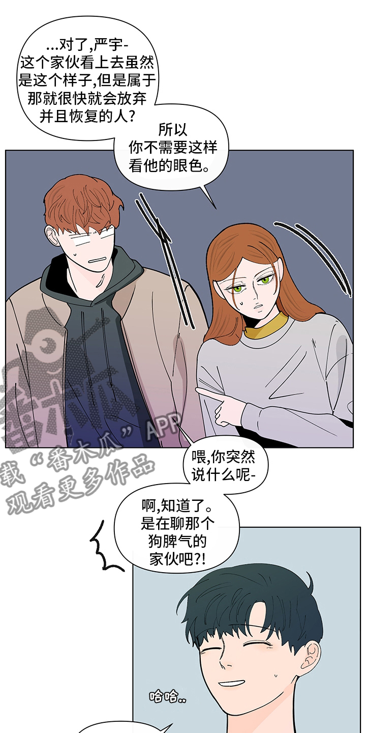 第244话14
