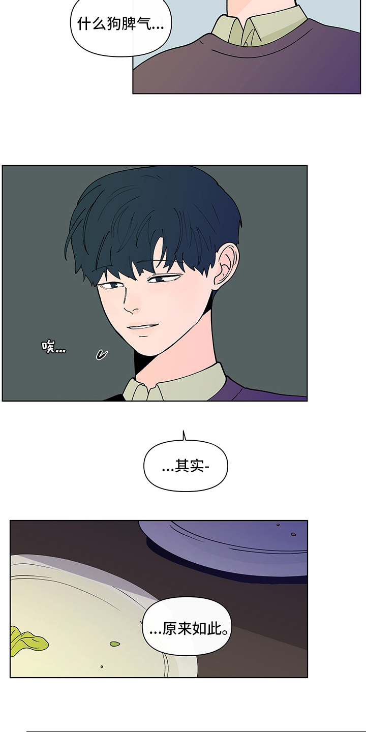 第244话15