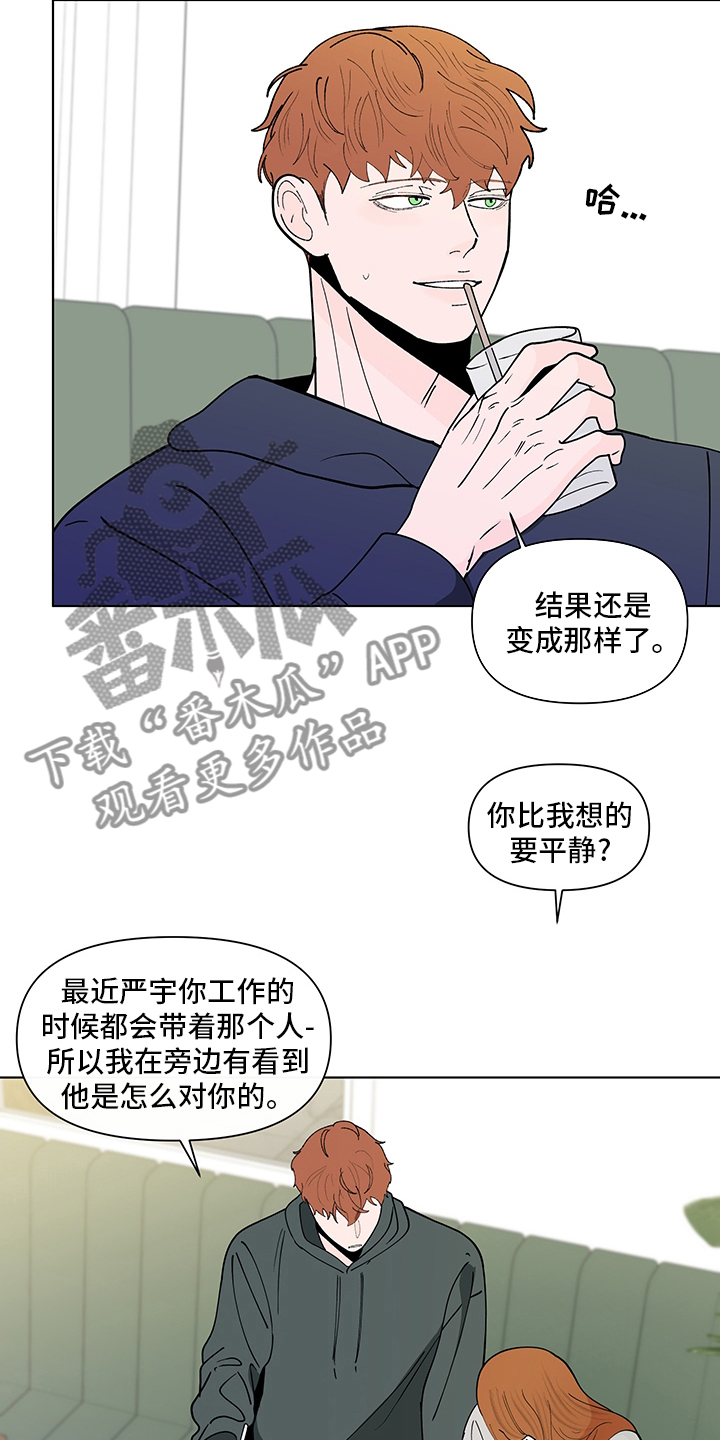 第244话16