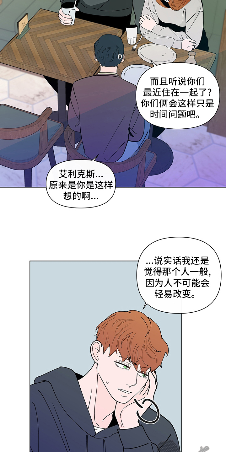 第244话17