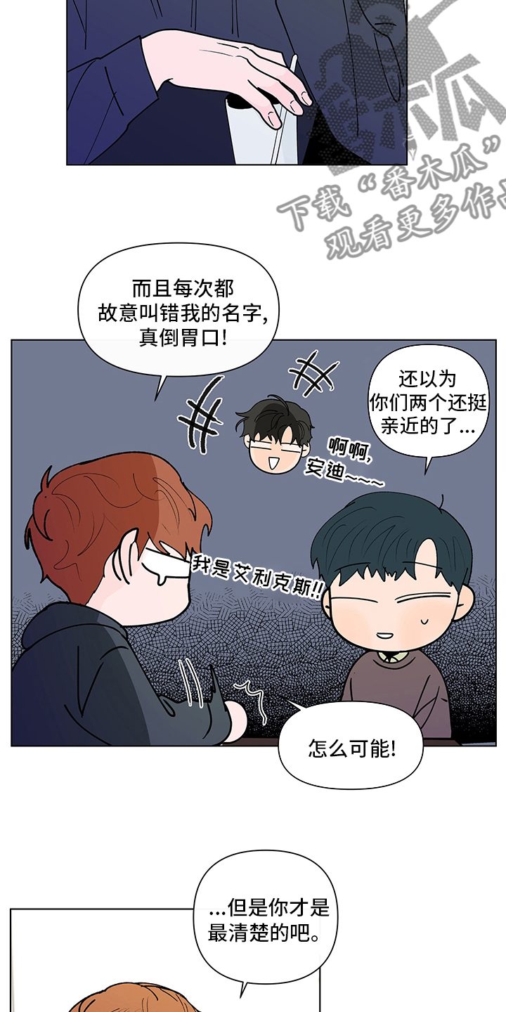 第244话18