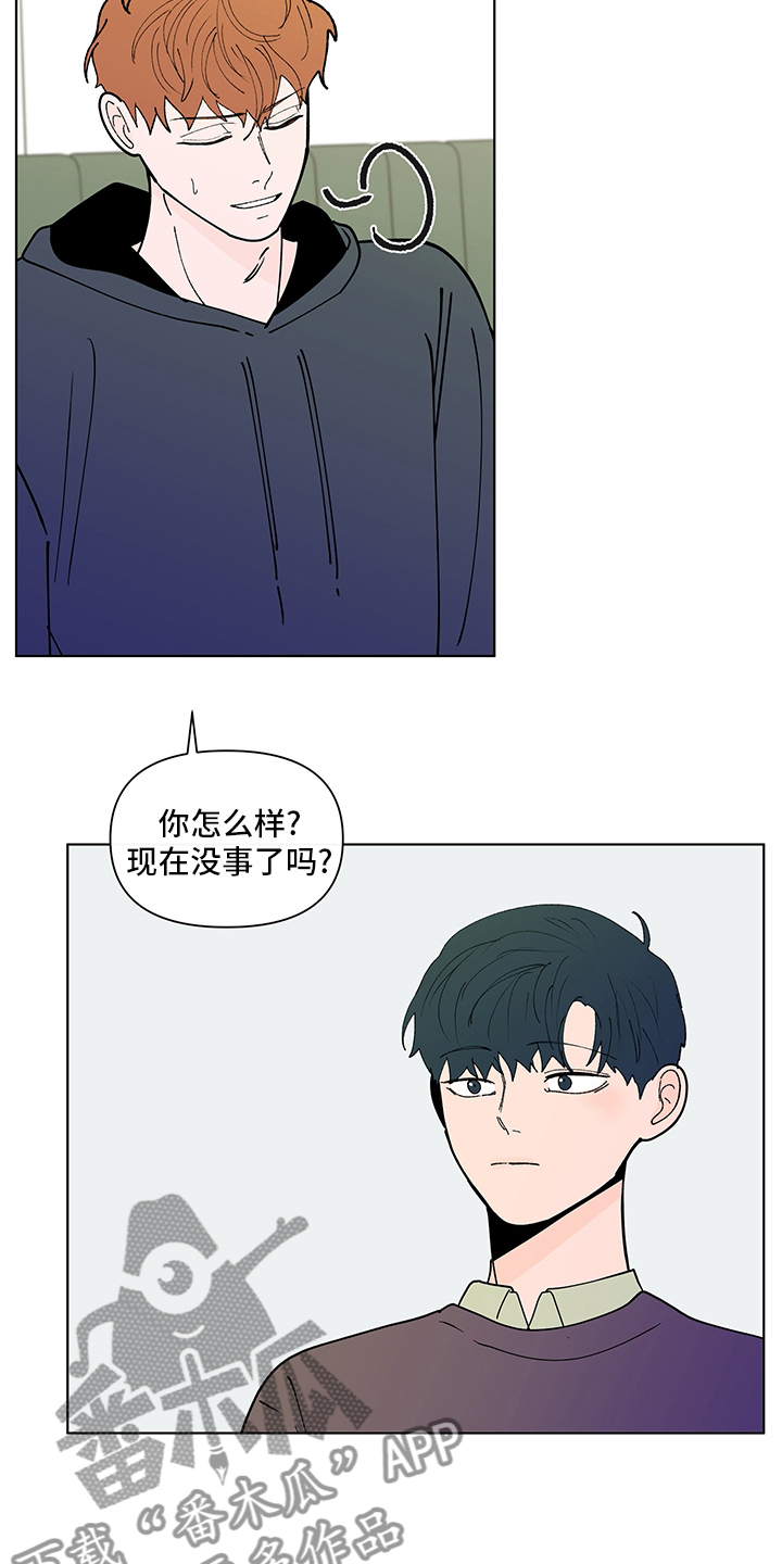 第244话19
