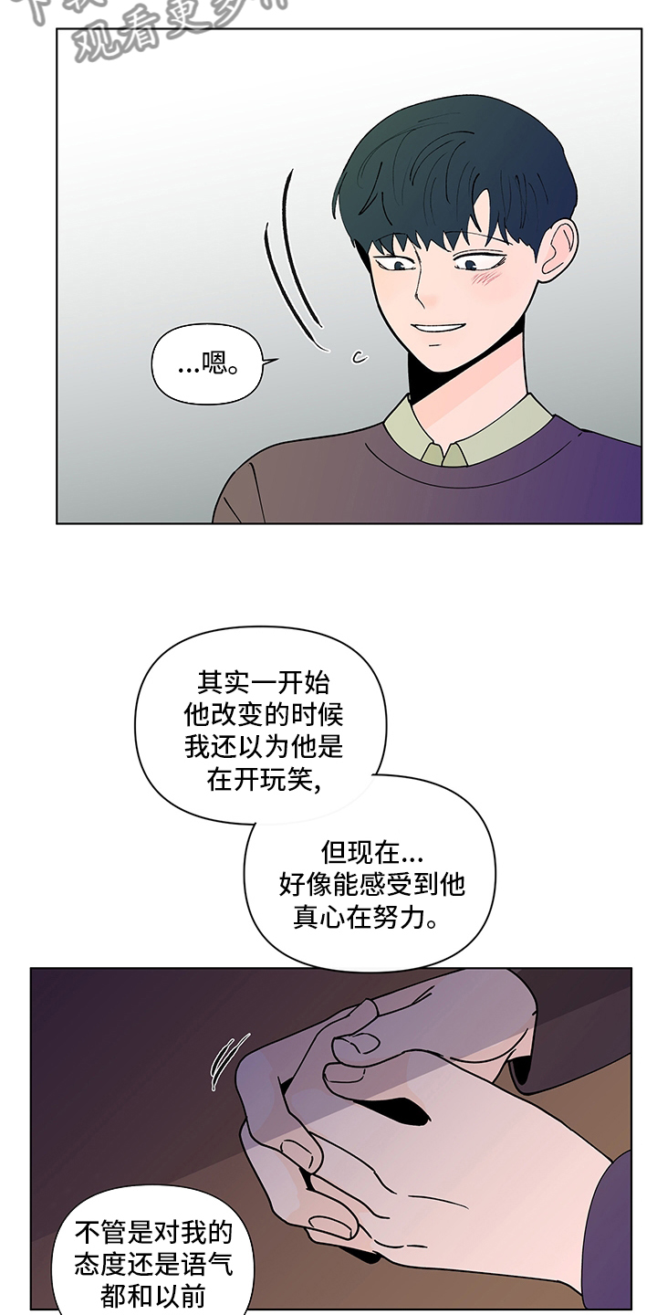 第244话20