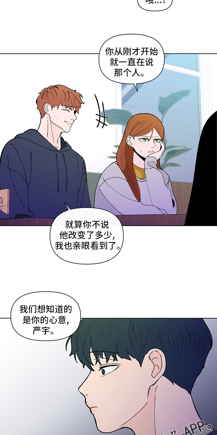 第244话22