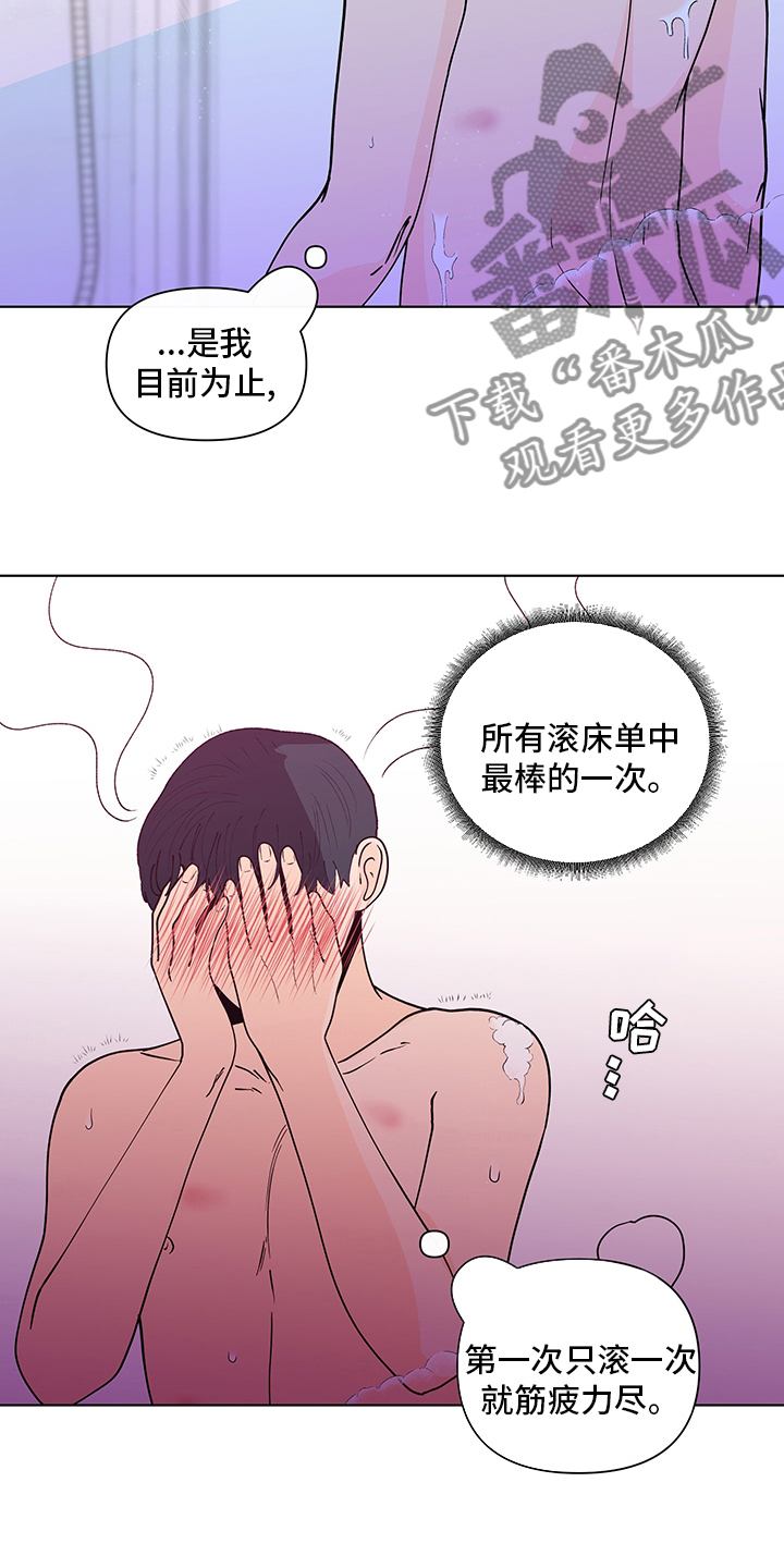 第244话5