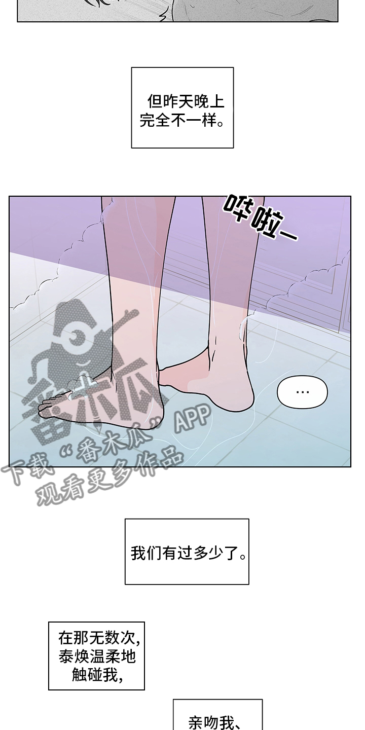 第244话7