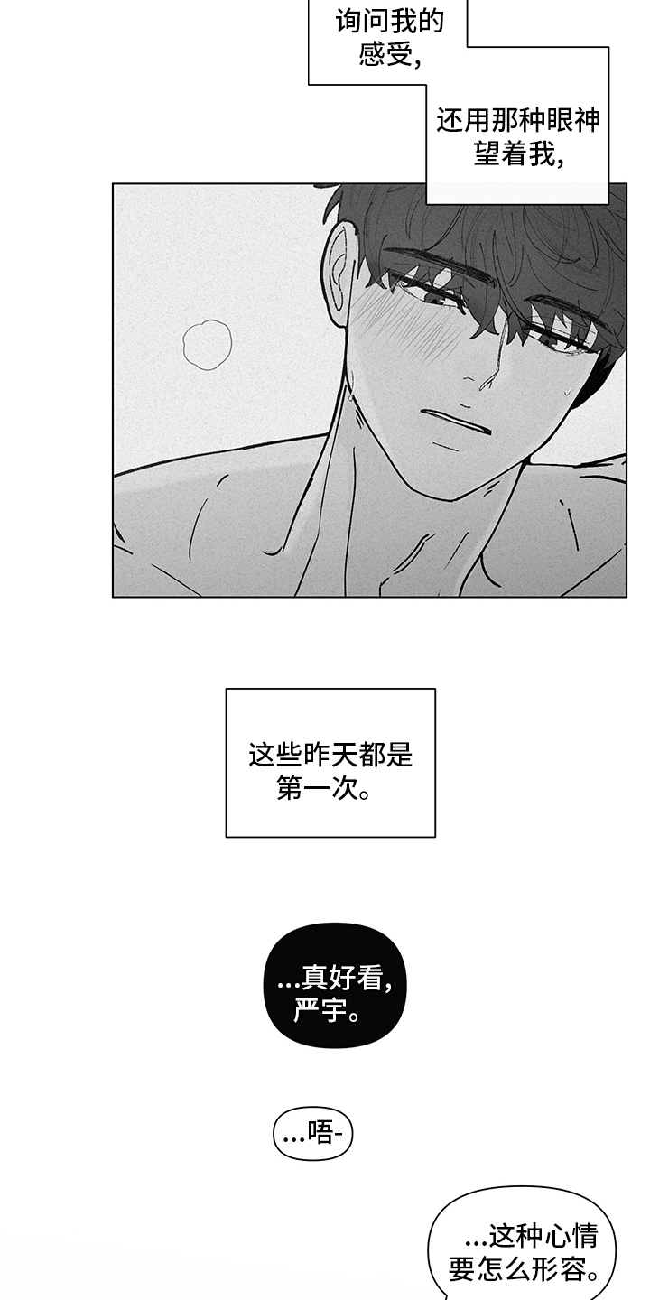 第244话8