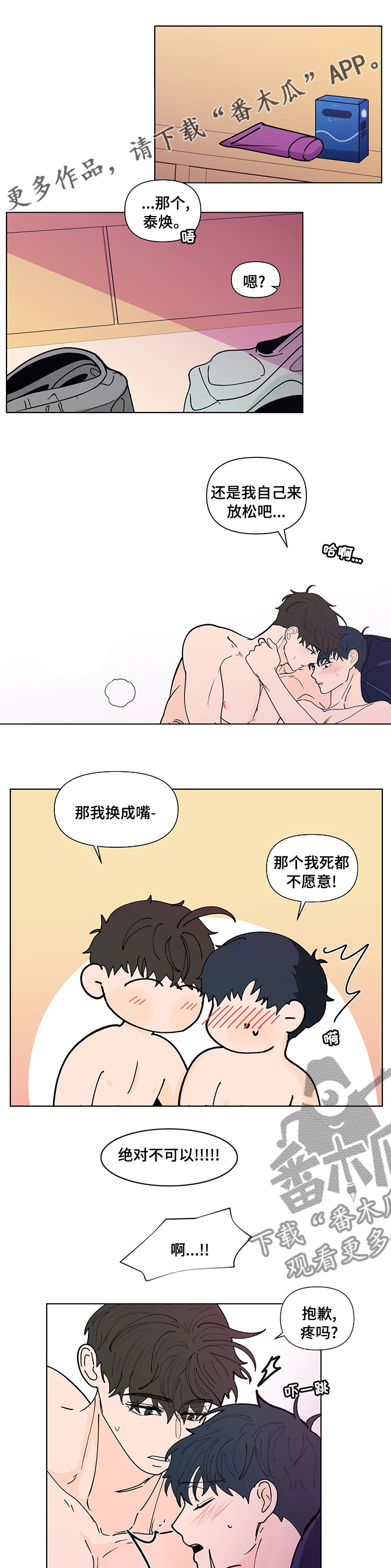 第243话0