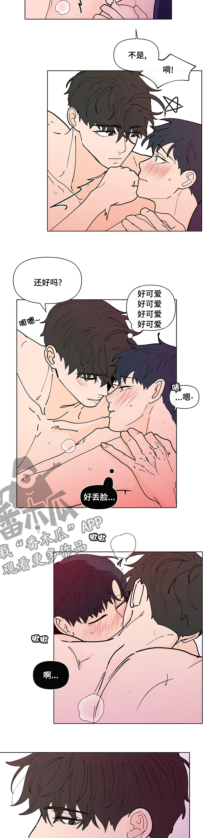 第243话1