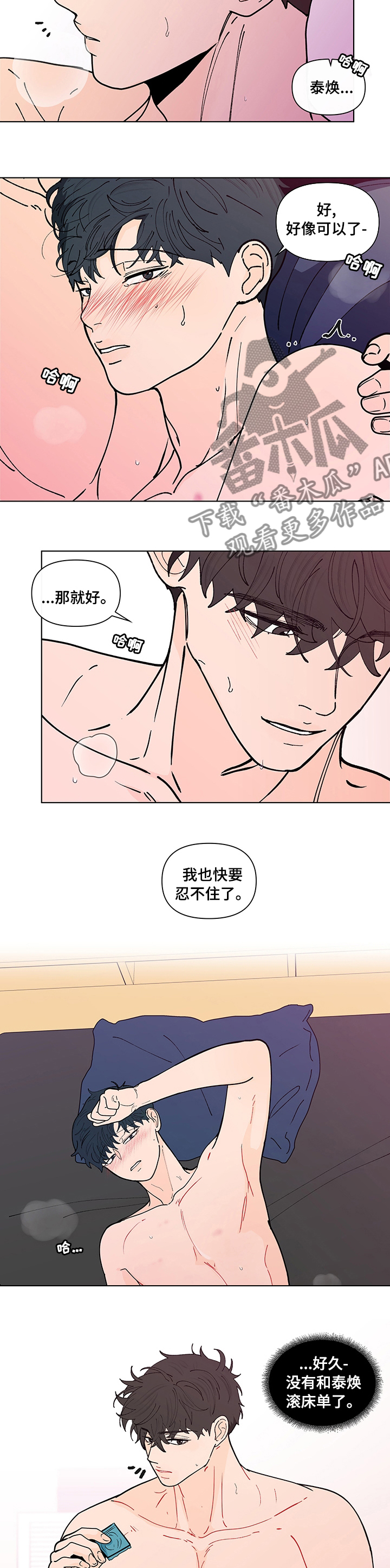第243话2