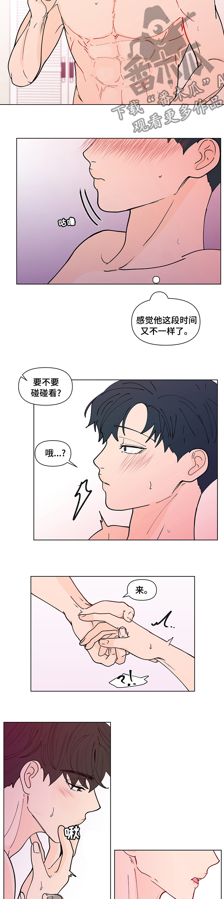 第243话3