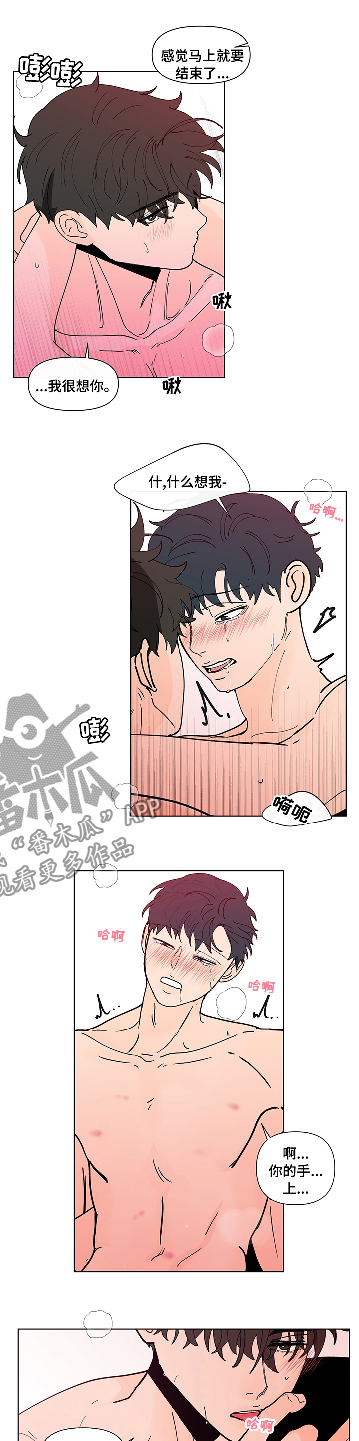 第243话7