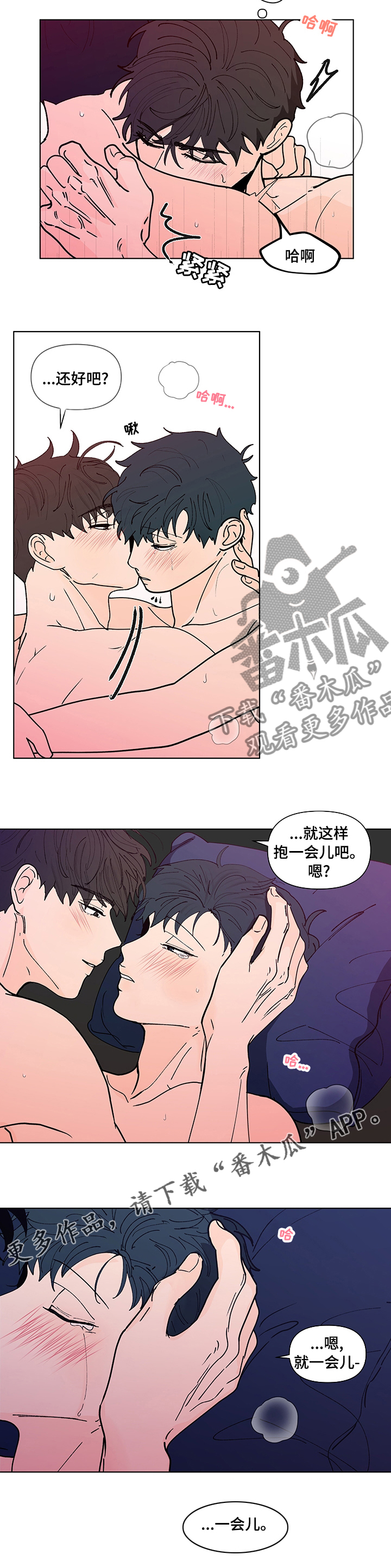 第243话9