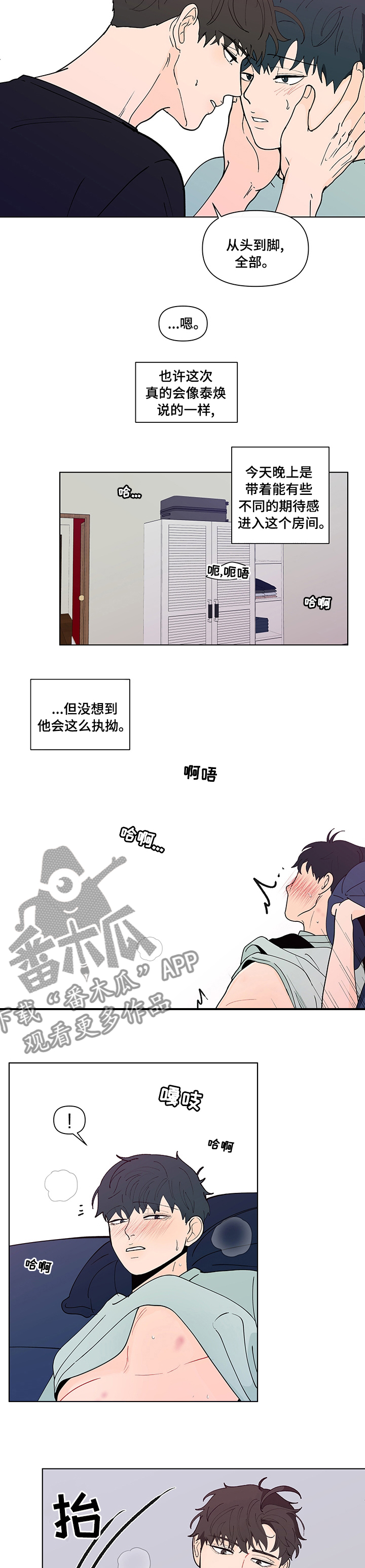 第242话1