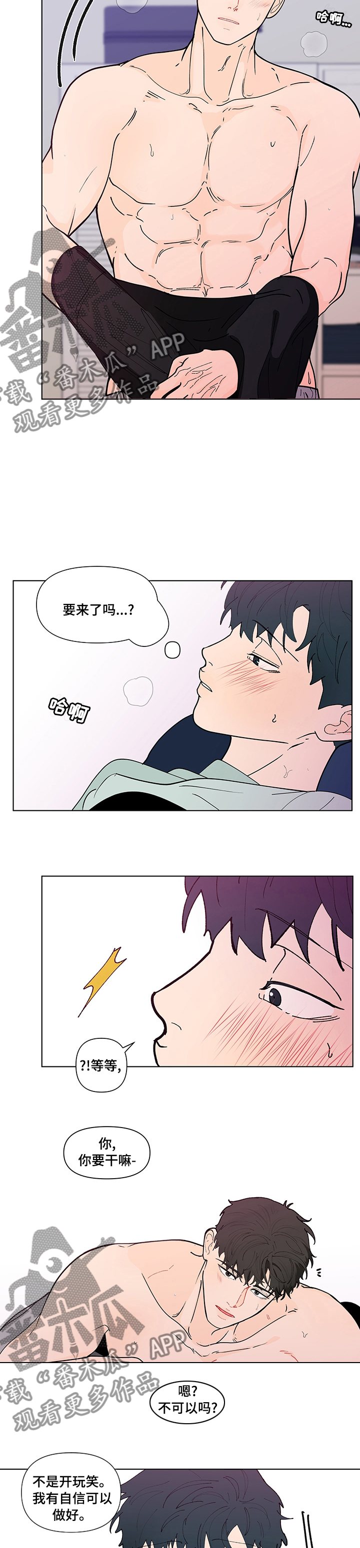 第242话2