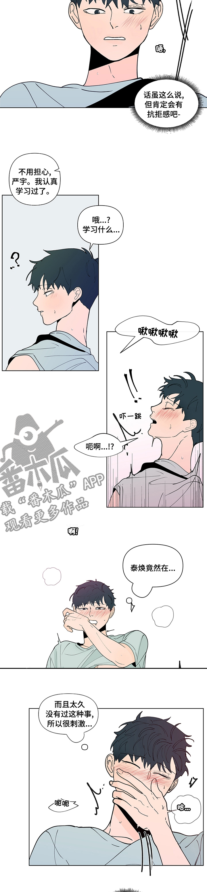 第242话3