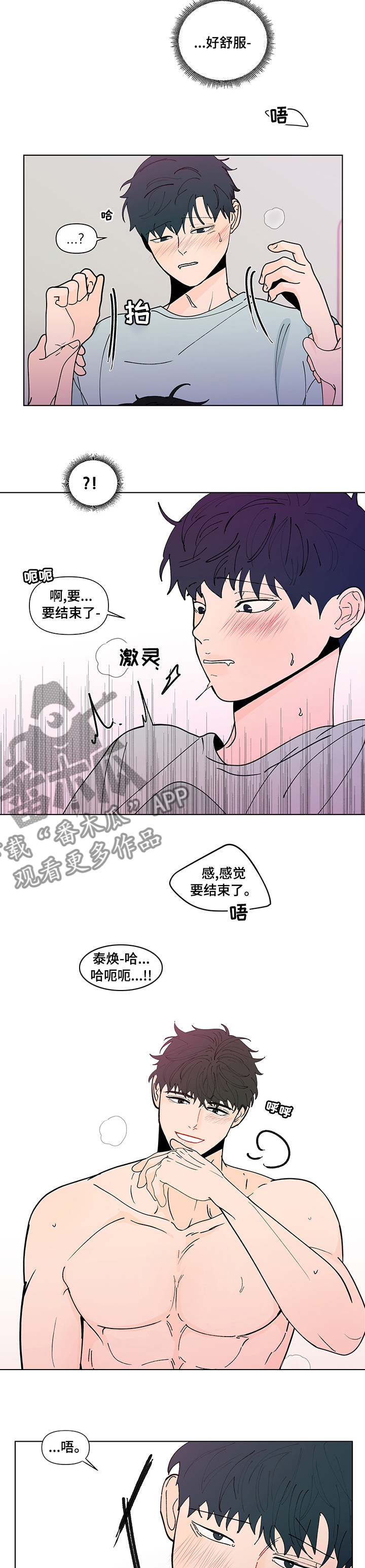 第242话4