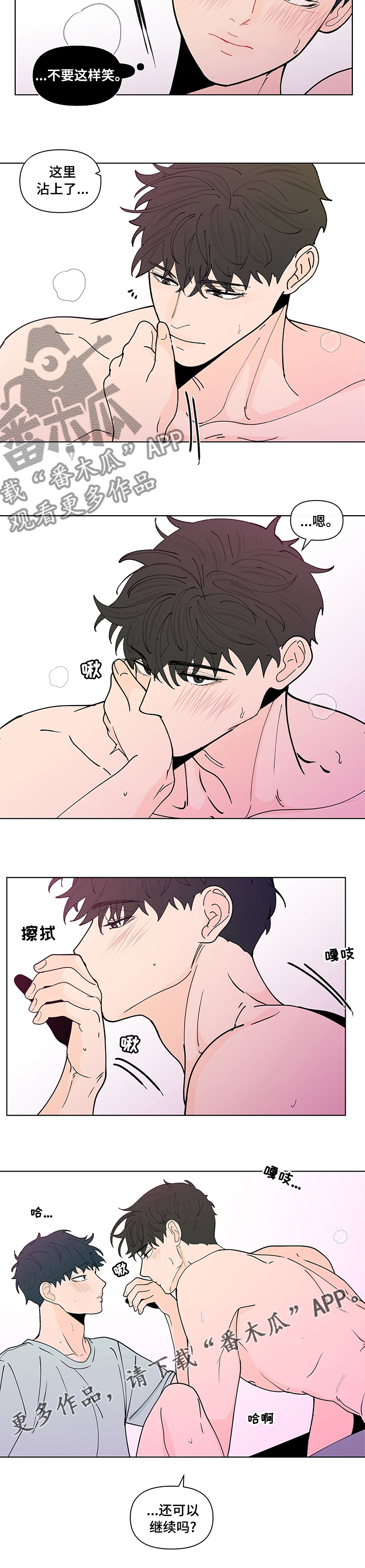 第242话5