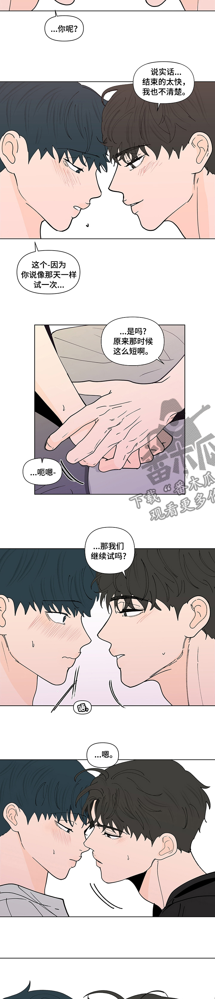 第241话1