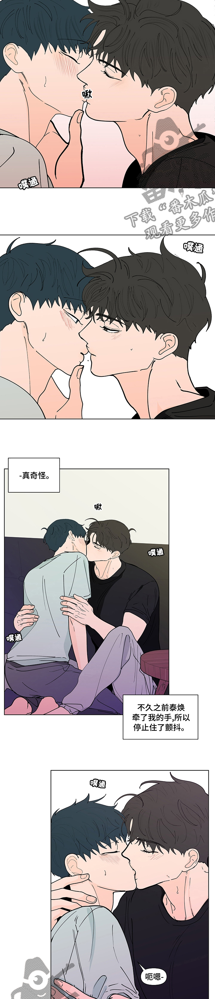 第241话2