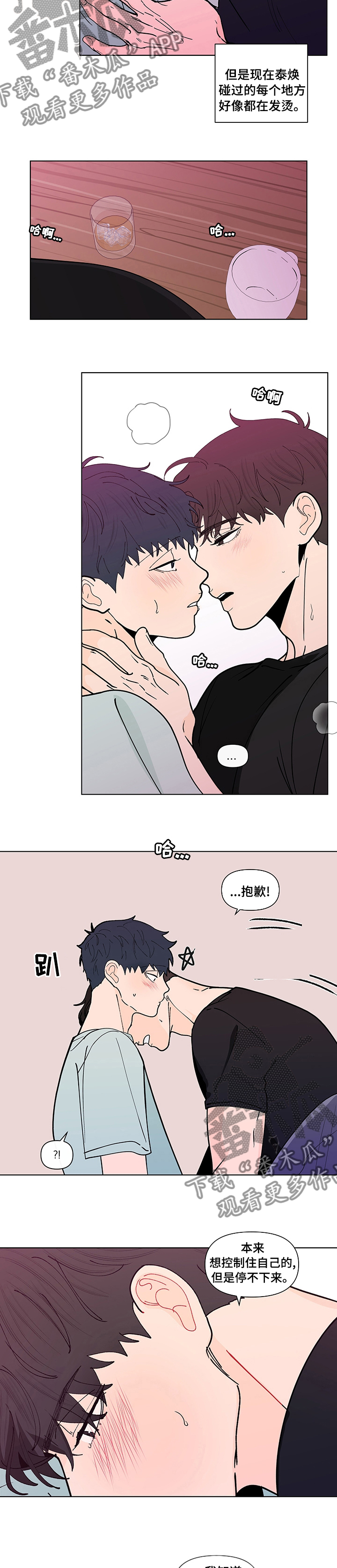 第241话3