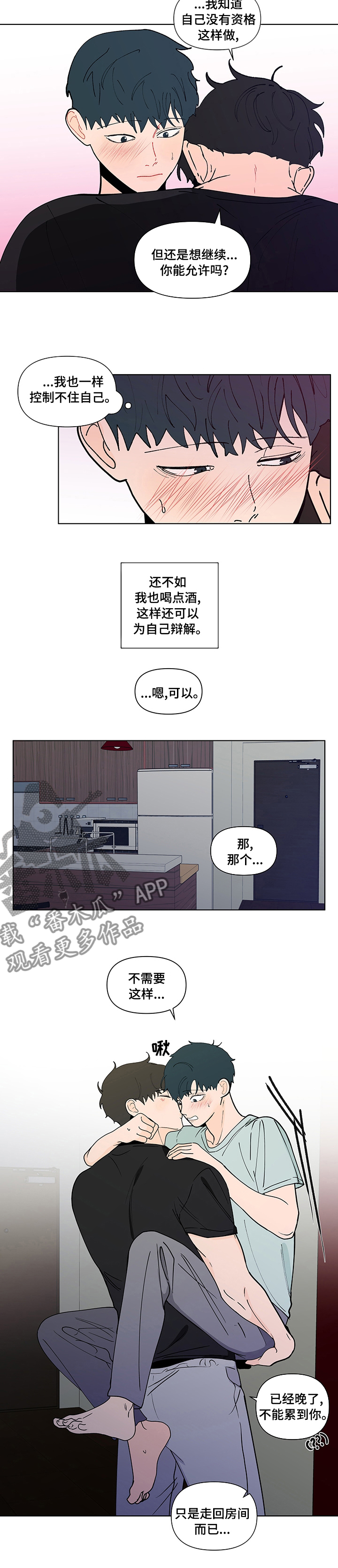 第241话4