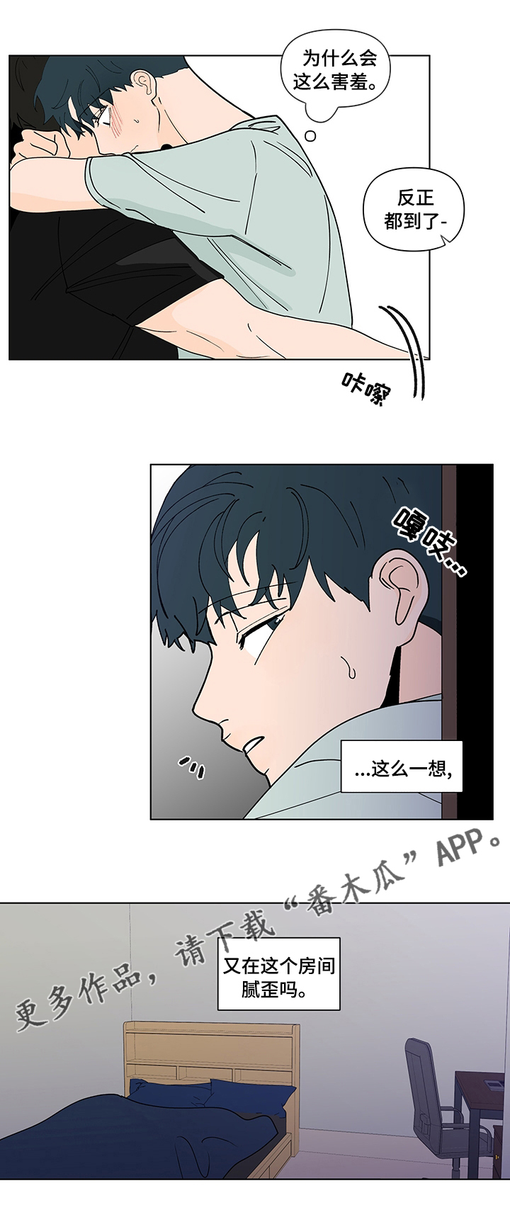 第241话5