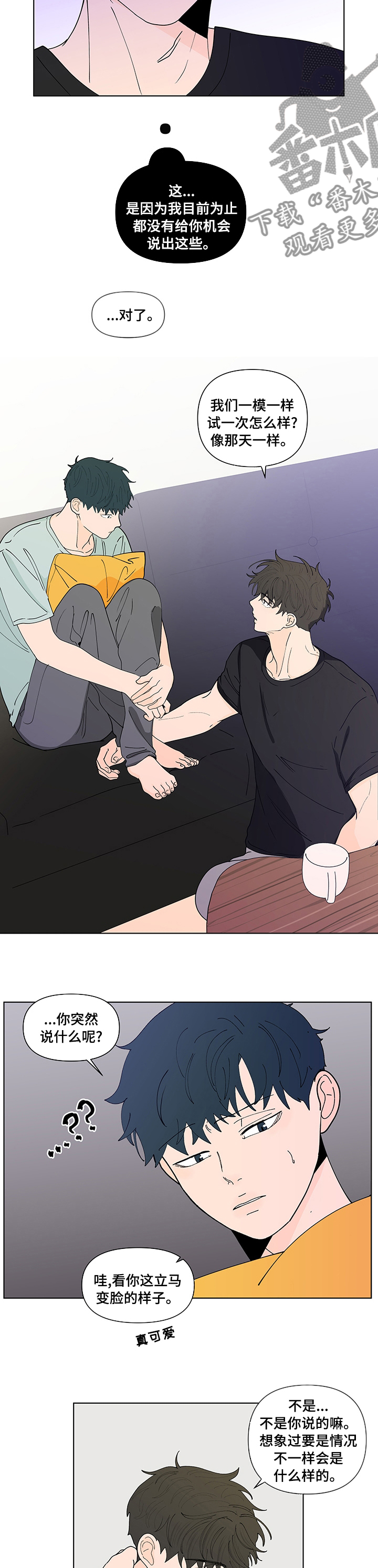 第240话1