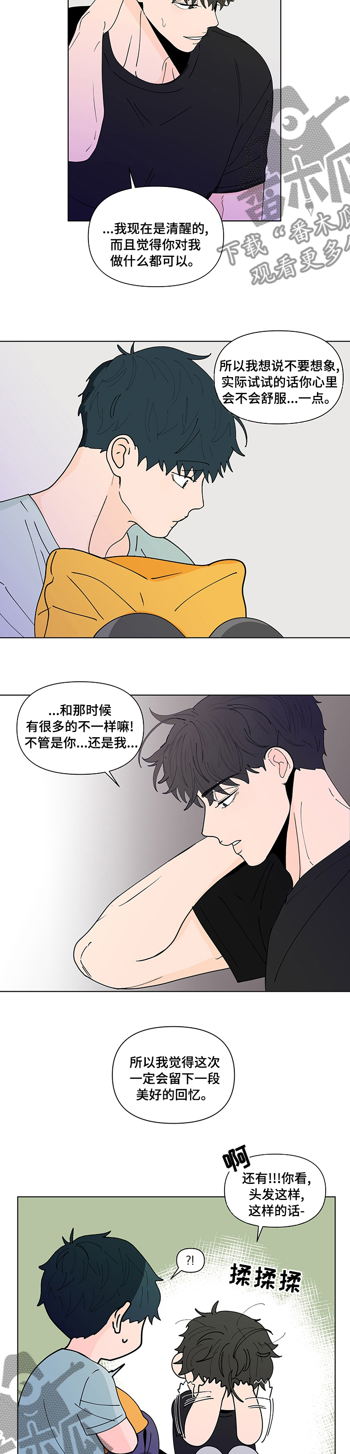 第240话2