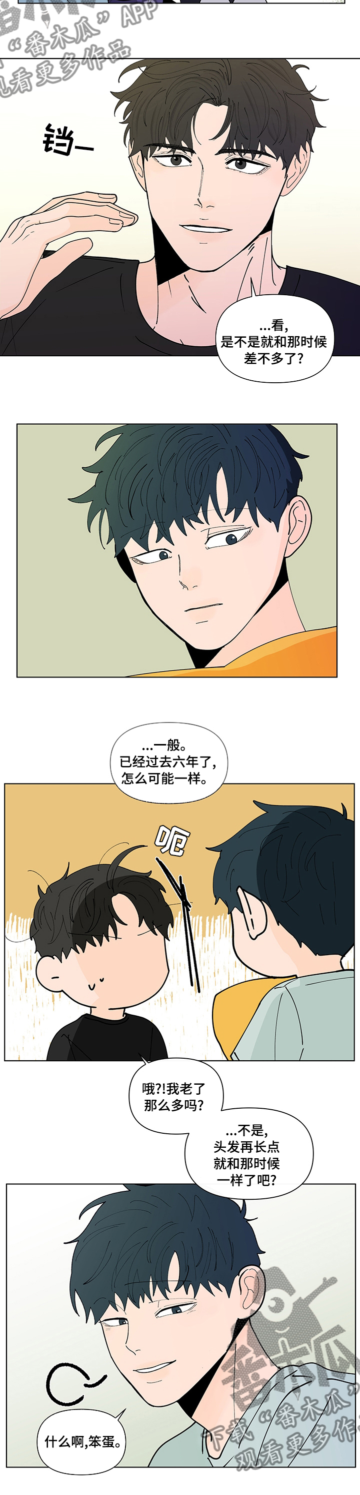 第240话3