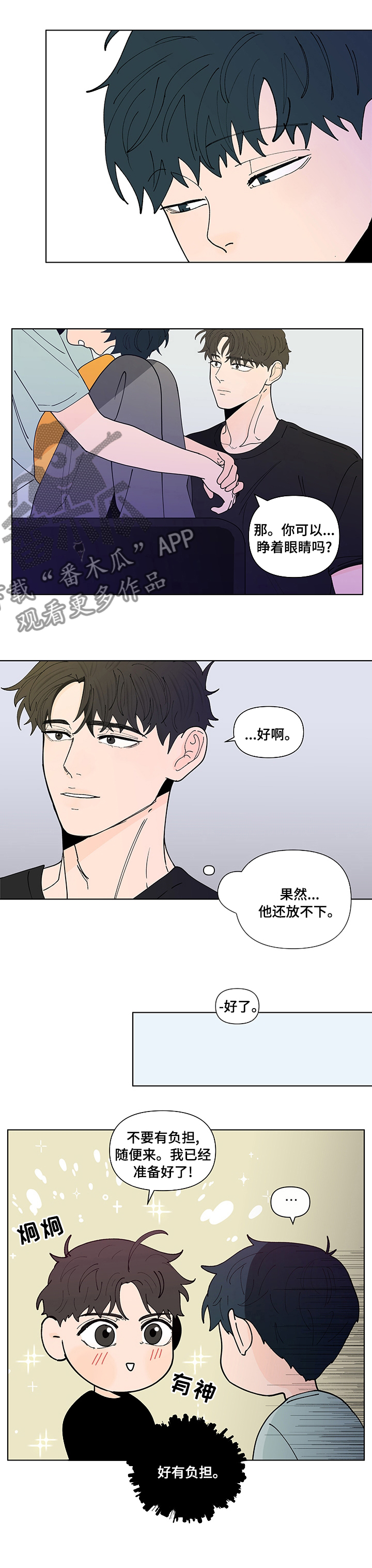 第240话4
