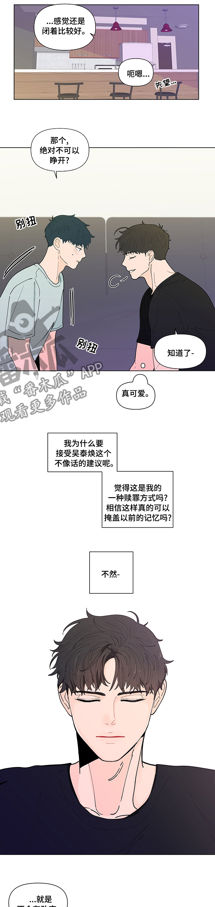 第240话5