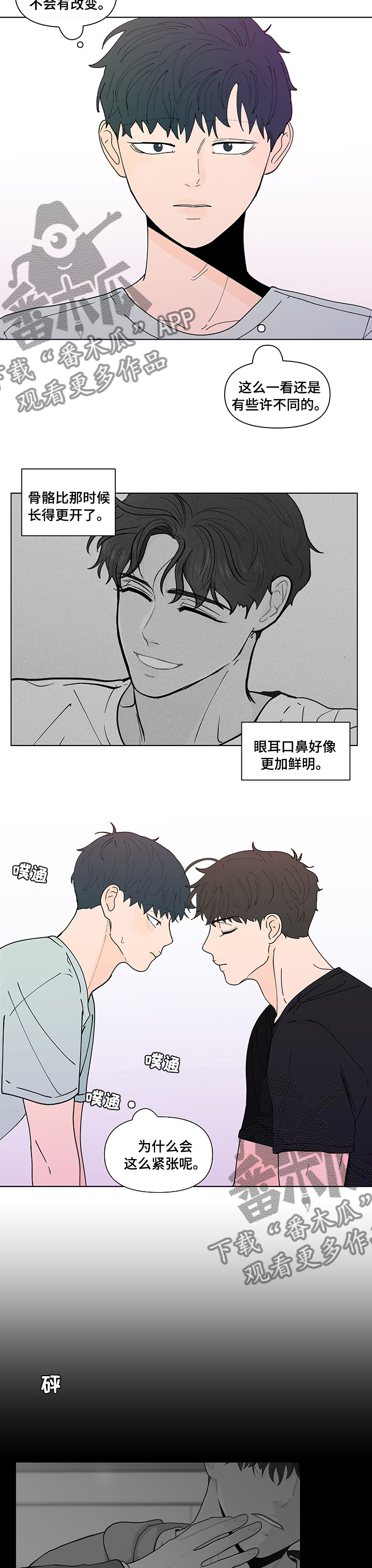 第240话6
